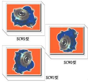 sCWO·SCWU·SCWS軸裝式圓弧圓柱蝸桿減速機(jī)