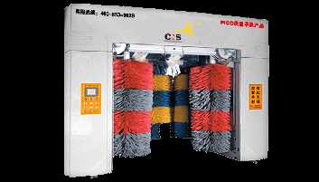 龍門(mén)往復(fù)式洗車(chē)機(jī)